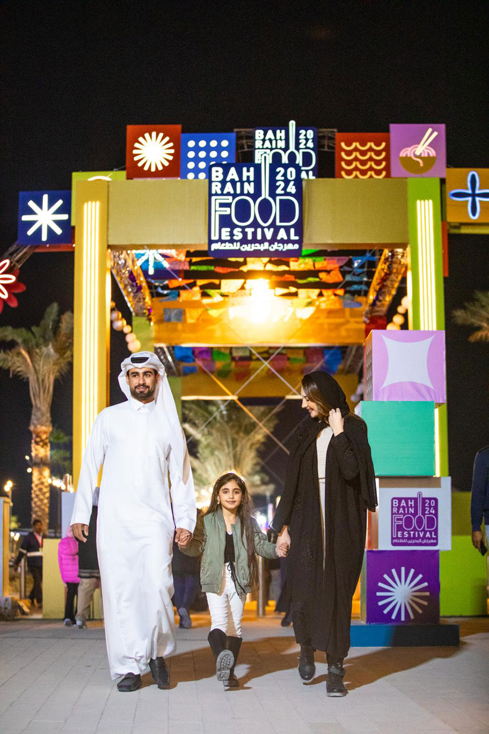 مهرجان أبوظبي 2024: برنامج حافل بأساطير الغناء العالمي مهرجان أبوظبي 2024: برنامج حافل بأساطير الغناء العالمي